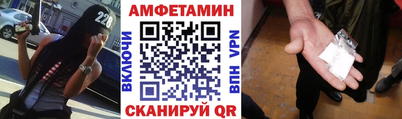 Амфетамин Premium  купить   Ирбит 