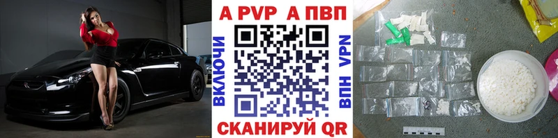 Alfa_PVP крисы CK  Ирбит 
