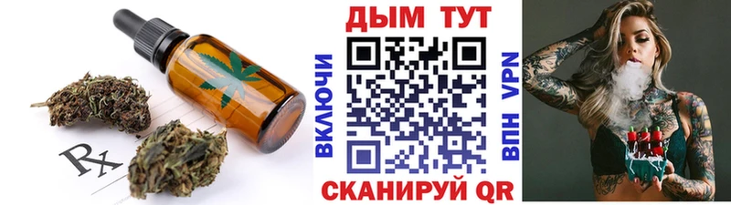 Еда ТГК марихуана  даркнет сайт  Ирбит 