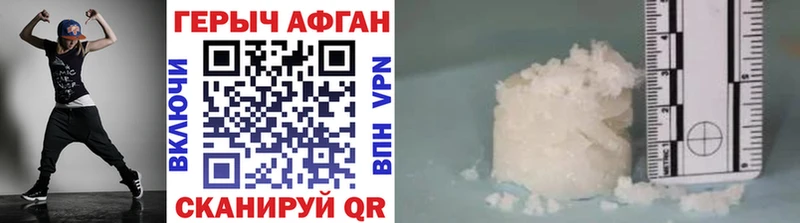 Героин хмурый  omg зеркало  Ирбит  наркошоп 