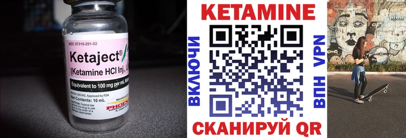 Кетамин VHQ Ирбит