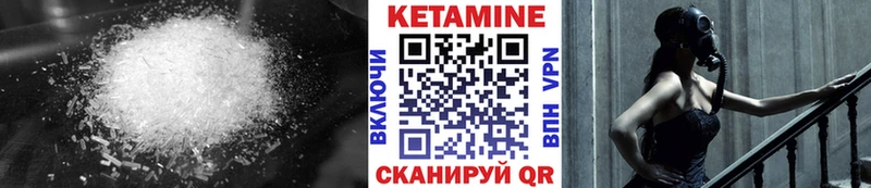 КЕТАМИН ketamine  хочу наркоту  Ирбит 