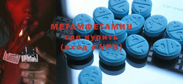 соль курить ск Абинск