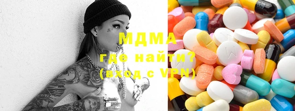 соль курить ск Абинск
