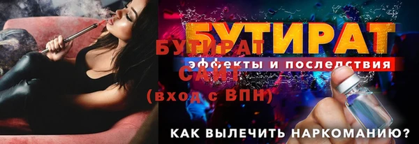 тгк Абаза