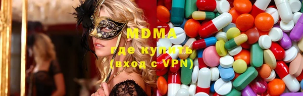 тгк Абаза