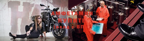 таблы Абдулино
