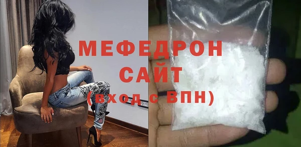 таблы Абдулино