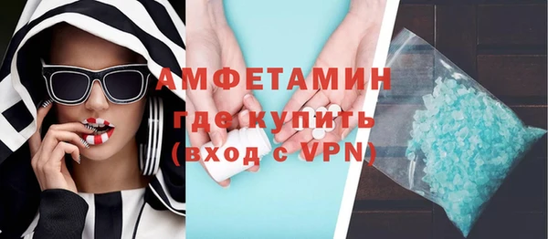 прущий лед Алзамай