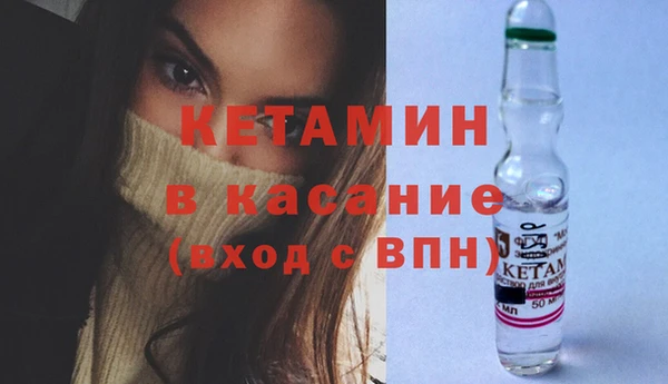 тгк Абаза