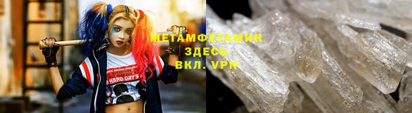 мефедрон Алексин