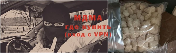 соль курить ск Абинск