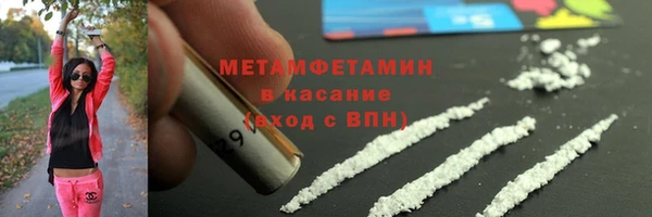 соль курить ск Абинск