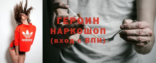 соль курить ск Абинск