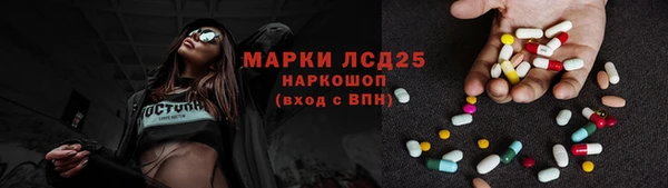 соль курить ск Абинск