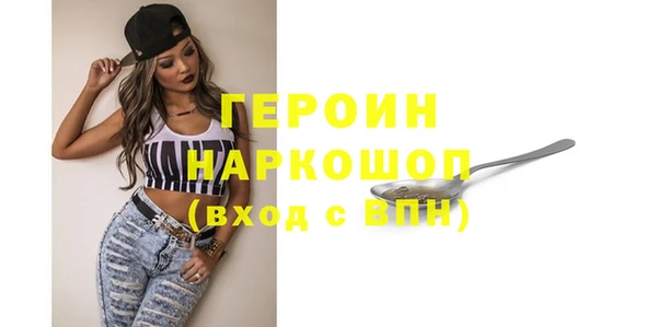 мефедрон Алексин