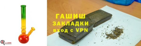 соль курить ск Абинск