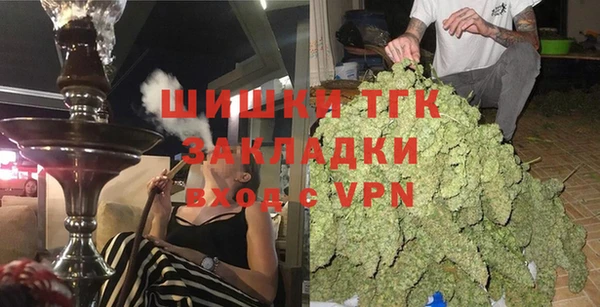 мефедрон Алексин