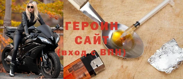 тгк Абаза
