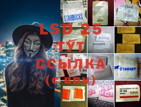 винт Алексеевка