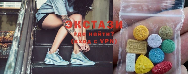 таблы Абдулино