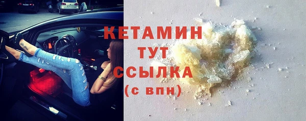 тгк Абаза