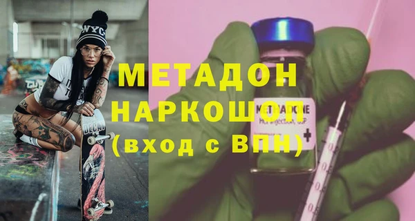 мефедрон Алексин