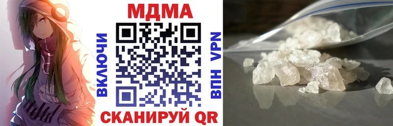 МДМА Molly сколько стоит это наркотические препараты Ирбит